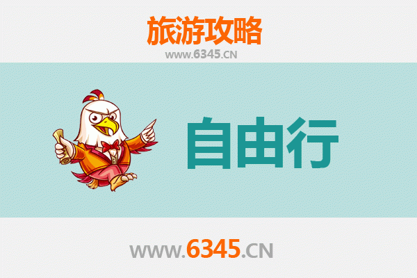 楚雄大姚一日游攻略：探秘石羊古镇与三潭瀑布的自然人文之旅