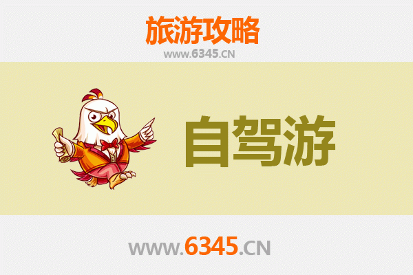 大姚自驾游全攻略：探秘彝乡风情与自然奇观