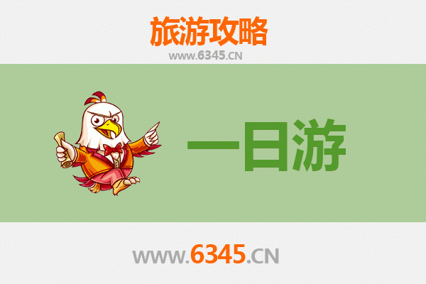 大姚自驾一日游攻略：探秘彝乡风情，邂逅石羊古镇与三潭瀑布