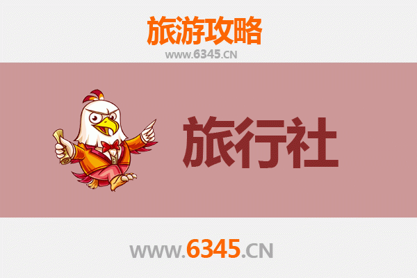 大姚旅游全攻略：本地旅行社推荐与深度游玩指南