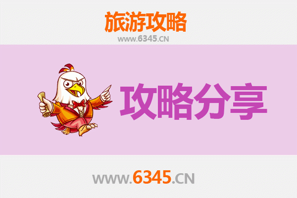 楚雄大姚至湄洲岛旅游攻略：跟团还是自由行？资深博主全解析