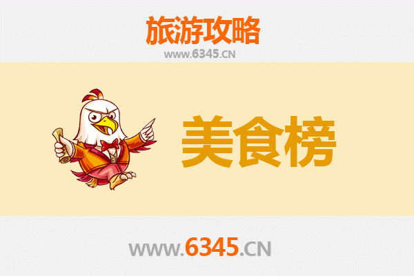 楚雄大姚美食排行榜前十名：资深旅游博主带你品味地道滇中风味