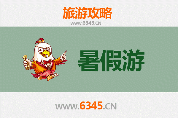 暑假探秘楚雄大姚：古镇、石林与彝族风情之旅