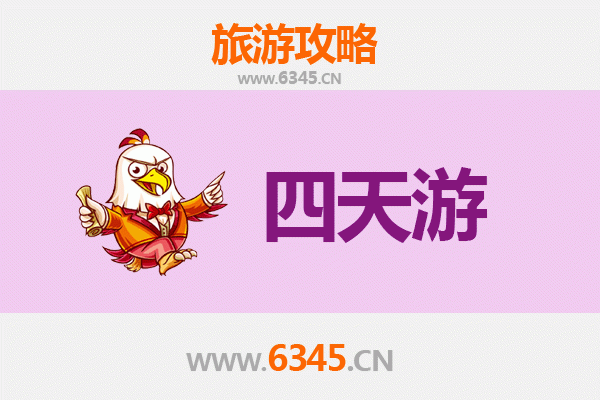 大姚四天三夜深度游攻略：探秘彝乡文化，漫步自然奇观