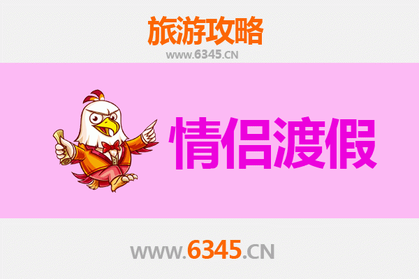 大姚浪漫之旅：情侣专属的楚雄秘境探索攻略