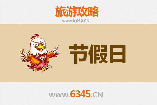 大姚出发，承德避暑山庄清凉之旅全攻略