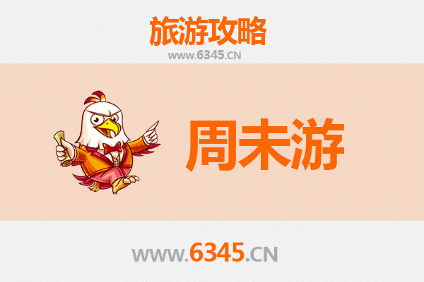 大姚周末游攻略：探秘彝乡风情，邂逅石羊古镇与昙华山的自然奇观