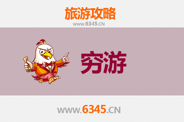 元旦楚雄大姚寒假穷游攻略：探秘彝乡风情，开启高性价比之旅