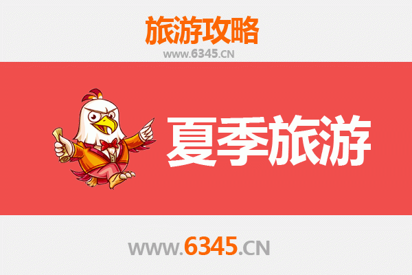 大姚夏季清凉之旅：探秘古韵彝乡，邂逅自然奇观