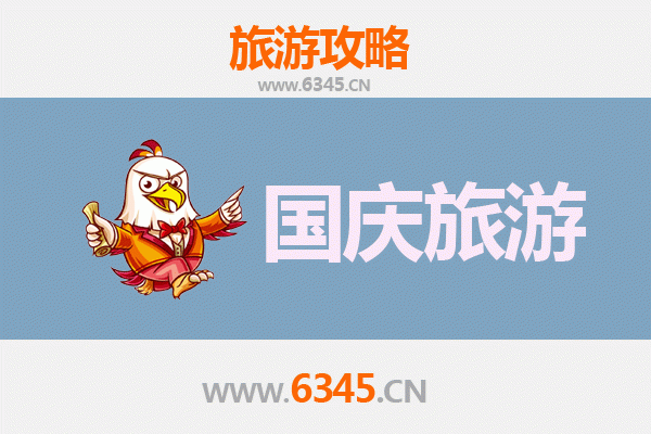 国庆避开人潮，探秘楚雄大姚小众秘境