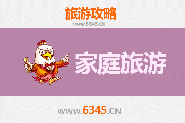 大姚家庭亲子游：探秘彝乡风情，乐享自然人文之旅